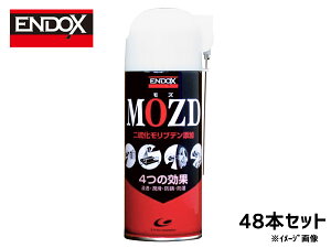 i ZhK MOZD Y GA][ 300ml 48{ ENDOX 80012 @l̂ݔz s 