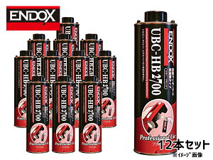 yGg[P5{11/20 20`11/26܂Łzr`[n A_[{fBR[eBO _^Cv UBC-HB2700 ubN 1L 12{ ENDOX 80032 @l̂ݔz s 