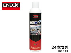 y12/1聚Pő20{`XIzK]RS Xv[  400ml 24{ ENDOX 80038 @l̂ݔz s 