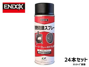 ϔMhKXv[ u[Lp ϔM800xhK疌` Xv[ 400ml 24{ ENDOX 80045 @l̂ݔz s 