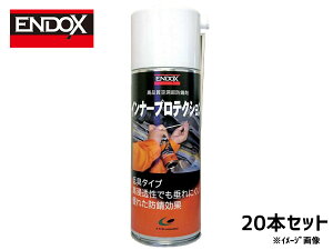 Ci[veNV hKZR[eBO L^Cv Xv[ 420ml 20{ ENDOX 80119 @l̂ݔz s 