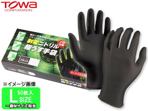 a djgɂ 50 LTCY(MTCY) pE_[t[ Ep ^b`plΉ ÓdC΍ TOWA