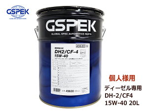 ll GSPEK GWIC GW IC DPF fB[[p DH2 CF-4 15W40 15W-40 z 20L y[ 49630 