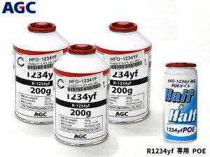 yGg[P5{+100~N[|{I9/4 20:00`9/10zGARKX Zbg AGC N[[KX HFO-1234YF 200g×3{ HFO1234yf R-1234yf R1234yf GARIC POE 79406 1{ 