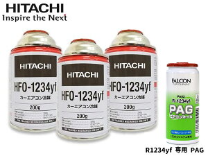 yGg[P5{+100~N[|{I9/4 20:00`9/10zGARKX Zbg  N[[KX HFO-1234YF 200g×3{ HFO1234yf R-1234yf R1234yf GARIC PAG PA02 1{ 
