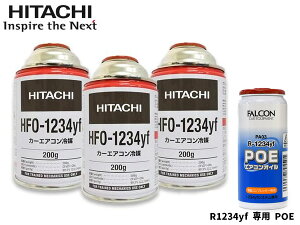 yGg[P5{+100~N[|{I9/4 20:00`9/10zGARKX Zbg  N[[KX HFO-1234YF 200g×3{ HFO1234yf R-1234yf R1234yf GARIC POE PA03 1{ 