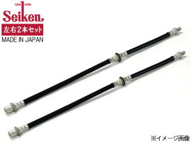 【エントリーでP5倍★〜11/11(火)1:59まで】ノート NE11 ブレーキホース フロント 左右分 2本セット Seiken 日本製 左側 305-53357 右側 304-53357 H17.1〜H19.1