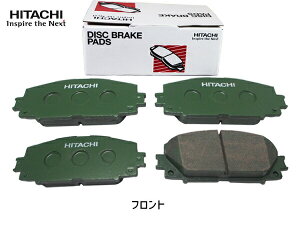カローラ アクシオ NRE160 ブレーキパッド フロント 前 日立 HITACHI 4枚セット HT010 Fブレーキ曙 H29.1〜R1.9 送料無料