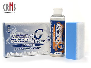 y10/4 20`Gg[P5{10/8܂ŁzCRMS EChEKX }WJR[gGNA 200ml Gclear Ɩp hzpX|Wt ی V[A[GY ԑ MCOAT