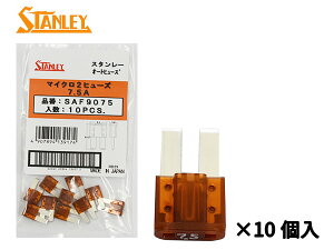 yGg[P5{10/14 20`10/16܂Łz}CN2q[Y 7.5A X^[ STANLEY SAF9075 F 10  ߓdh dHH di ی t lR|X 