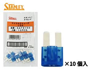 �y�G���g���[��P5�{�I4/14 20���`4/16�z�}�C�N��2�q���[�Y 15A �X�^�����[ STANLEY SAF9150 �F 10�� �� �ߓd���h�� �d�H�H�� �d���i �ی� ��t�� ���[���� ��������