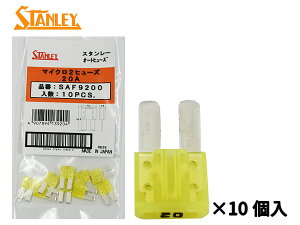 �y�}���\�����Ԓ��G���g���[��P5�{��z�}�C�N��2�q���[�Y 20A �X�^�����[ STANLEY SAF9200 ���F 10�� �� �ߓd���h�� �d�H�H�� �d���i �ی� ��t�� ���[���� ��������