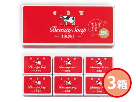 牛乳石鹸 赤箱 石鹸90g6個入 3箱 405288 化粧箱入 内祝い お祝い 返礼品 贈答 進物 ギフトプレゼント