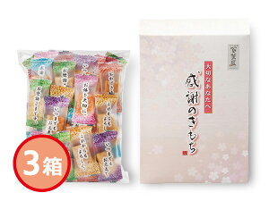 y12/1聚Pő20{`XIz܂ ӂ̂ 3 CV} ӖT_ OTS ϔ j j ԗi  i Mtgv[g ŗ8