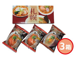 �D�y���[�����Z�b�g 3�� 3�H�� �� �ݖ��X�[�v ���X�X�[�v ���� SAPPRO3 ���ϔ��� ���j�� �ԗ�i ���� �i�� �M�t�g�v���[���g �ŗ�8��