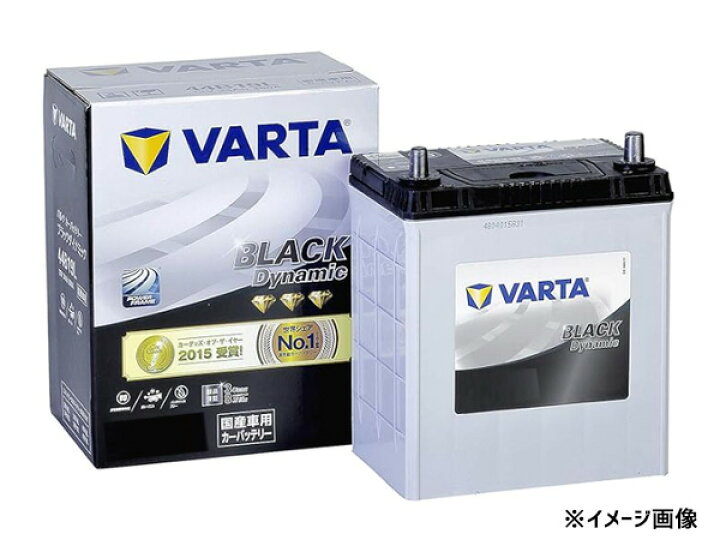 楽天市場】【マラソン期間中エントリーでP5倍♪】VARTA ブラック 
