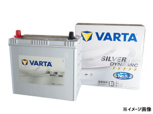 �y�G���g���[�Ń|�C���g5�{��2/4 20���`2/9�zVARTA �V���o�[ �_�C�i�~�b�N HV �o�b�e���[ S46B24R �n�C�u���b�h�� AGM ���Y�ԗp �o���^ KBL ��������