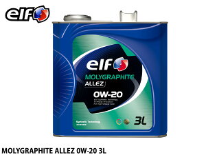 elf Gt MOLYGRAPHITE ALLEZ Ot@Cg A 0W-20 0W20 GWIC 3L 232349 