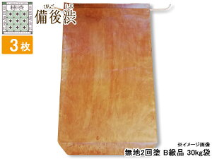 y11/1(y) Xܓ3_ȏwP20{z`ahđ 30kg B n2h 3Zbg a Y { Rf đ jIC Bi h `aX