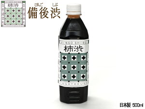 a `a  h LL VRf { 500ml DIY  VINGO   `aX KAKISHIBU-500 ǂ̂悤ȃjICA