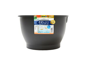 【マラソン期間中、エントリー+購入でP5倍】じょうろでキレイ メダカ鉢 丸30 黒 底の汚れをカンタンお掃除 観賞魚用品 水槽 Tetra