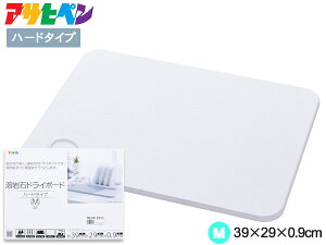 y10/1()聚3_ȏwōőP20{zATqy n΃hC{[h n[h^Cv YDH-01M zCg 39×29×0.9cm ΎR z  hJr hL ŉ ₷t