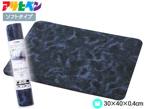 y10/1()聚3_ȏwōőP20{zATqy n΃hC}bg \tg^Cv YDS-02M }[u 30×40×0.4cm ΎR z  hJr hL Lb` ؂