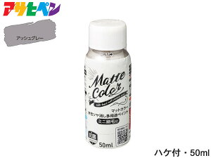 ATqy cpryCg }bgJ[ 50ml AbVO[ nPte L }bg CN yCg