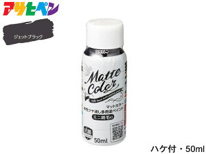 y10/4 20`Gg[P5{10/8܂ŁzATqy cpryCg }bgJ[ 50ml WFbgubN nPte L }bg CN yCg