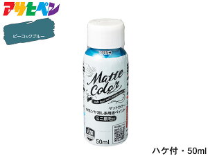 y10/4 20`Gg[P5{10/8܂ŁzATqy cpryCg }bgJ[ 50ml s[RbNu[ nPte L }bg CN yCg
