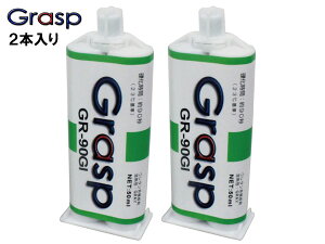 Grasp OXv 2tڒ E^nC 50ml 2{ d90b O[ ` C GR90GI 