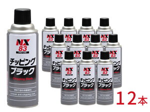 y12/1聚Pő20{`XIzC`lP~JY `bsO ubN  12{Zbg ʃ`bsOh 420ml NX83 ԑ̉  ی h Xv[ 