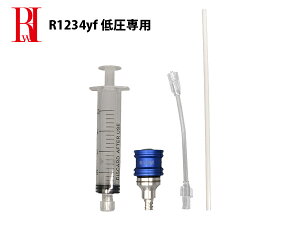 ��R1234yf�p �V���v���t�@�C�E�C���W�F�N�^�[ �g���̂� �I�C�� ���� �H�� ���ˊ� ������� RwithH RH-31YF-PS20 ��������