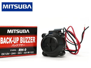 MITSUBA �o�b�N�u�U�[ ������ �g���b�N ���݋@�B �t�H�[�N���t�g���^ ���ϋv ���d�Z���~�b�N DC12V 24V 36V 48V �Ή� �z�[�� �~�c�o RH-9