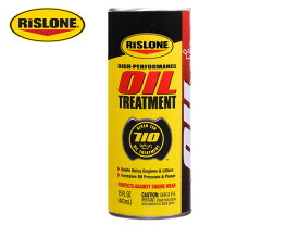 【エントリーでP5倍★〜11/11(火)1:59まで】RISLONE オイルトリートメント 443ml リスローン オイル トリートメント 油膜強化 添加剤 高年式 化走行距離 エンジン用 RP-4471