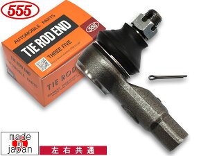 yGg[P5{11/20 20`11/26܂ŁzXCtg HT51S ^CbhGh tg E Б 1{ ObH 555 Y SE-7461 H12.1`H18.3