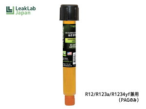 yGg[P5{10/14 20`10/16܂ŁzGARKX̘Rꌟ PAGp R12 R134a R1234yf p J[gbWu 14ml EZ-JECTu TP9870-P1 [N{Wp