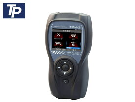 【エントリーでP5倍★〜11/11(火)1:59まで】ツールプラネット 特定整備認証ツール スキャンツール 車両故障診断機 TPM-3 国産車 トラック 輸入車 コンパクト TPM3 送料無料