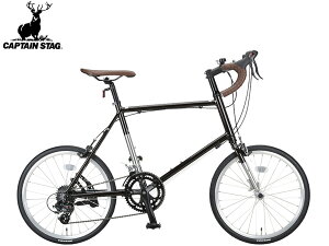 【マラソン期間中、エントリー+購入でP5倍】キャプテンスタッグ CSR20MR-451CLP ダークブラウン キャリパーブレーキ 自転車 サイクル YG-1132 メーカー直送 法人のみ配送