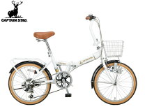 楽天市場】白（変速段数4 ～ 6段）（シティサイクル｜自転車 