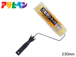 yGg[P5{11/20 20`11/26܂ŁzATqy \p [[oP 230mm SR-9 h h DIY