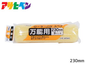 yGg[P5{11/20 20`11/26܂ŁzATqy [[oP XyA \p 230mm SR-9SP yCg[[  