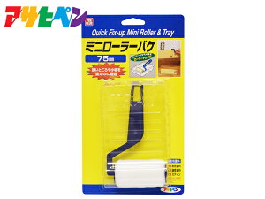 y10/1()聚3_ȏwōőP20{zATqy PC ~j[[oP 75mm MR-SET yCg[[ h 