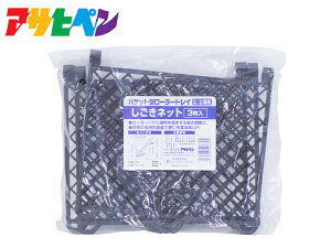 y10/1()聚3_ȏwōőP20{zATqy oPbgp lbg 3Zbg BT-N3 yCg[[  