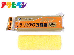 y11/1(y) Xܓ3_ȏwP20{zATqy PC [[oP XyA\p 180mm RO-7SP yCg[[ h h DIY