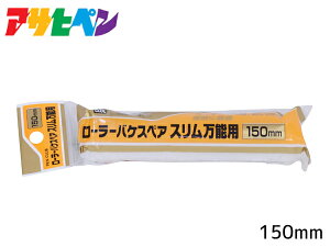 y10/1()聚3_ȏwōőP20{zATqy PC [[oP XyAX\p 150mm RSO-150SP yCg[[ h h DIY