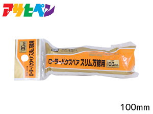 y9/19 20`Gg[P5{23܂ŁzATqy PC [[oP XyAX\p 100mm RSO-100SP yCg[[ h h DIY