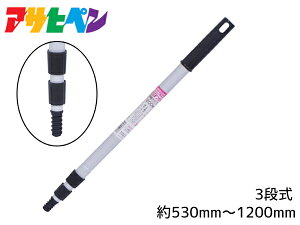 y10/1()聚3_ȏwōőP20{zATqy  Lk^Cv 3i 530mm ` 1200mm SP3-1200 yCg[[ ReoP