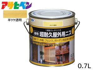 yGg[P5{11/20 20`11/26܂ŁzATqy  ϋv OpjX c 0.7L ϐF h~ ؐhA tFX