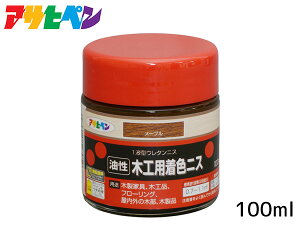 y9/19 20`Gg[P5{23܂ŁzATqy  ؍HpFjX [v 100ml O p t[O Ƌ